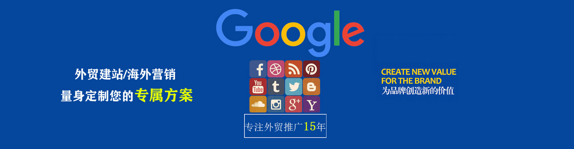 昭平竞价托管